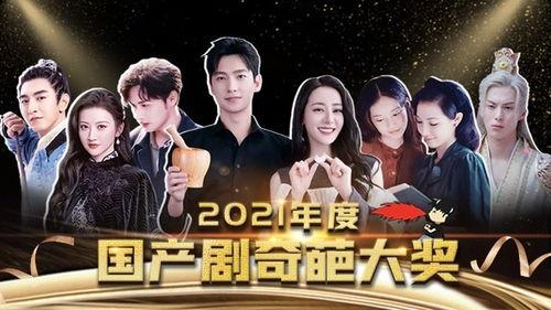 国产剧网,盘点年度热门剧集,重温经典与探索创新