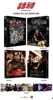 台湾三经典片级电影观看免费,穿越时光的影像记忆